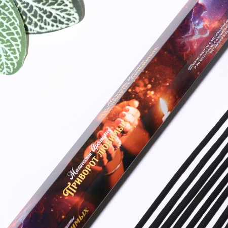 Incense "loved one, 20 pcs in packaging, hexagon-1