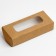 A set of folding boxes with a window, craft, 17 x 7 x 4 - 20 x 20 x 4 cm 3 pcs.