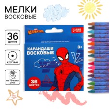 Восковые карандаши, набор 36 цветов, Человек-Паук