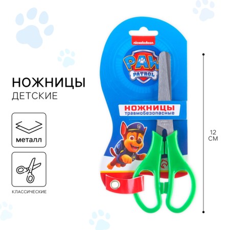Baby scissors 12 cm, safe, plastic handles, mix, PAW PATROL