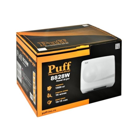 Hand dryer PUFF-8828W, 1500 watts-6
