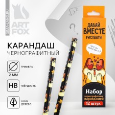 Pencil is a simple black -granographic without an eraser 