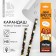 Pencil is a simple black -granographic without an eraser "Kotya"