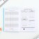 Notepad for finance planning "Your Finance"