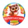 Slarly "first grader" icon, owl, d = 5.6 cm