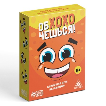Board game to reaction and attention "Wash", 75 cards, 6+-4