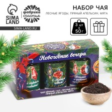 New Year! A set of tea 