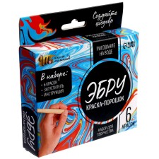 Set for drawing 