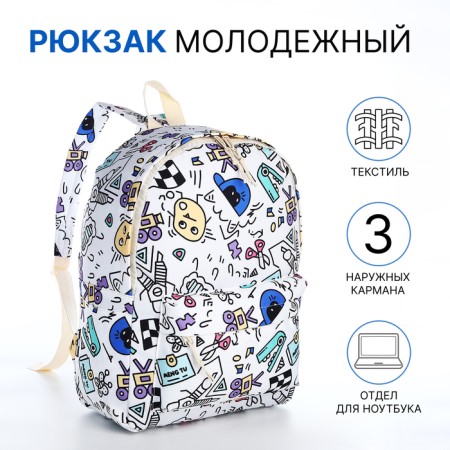 School backpack of textiles with a zipper, 3 pockets, white/multi -colored color
