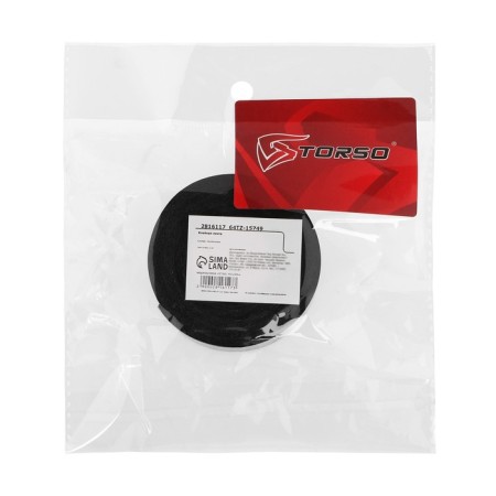Adhesive tape Torso, bilateral, foamed, 22 mm × 2 m-2