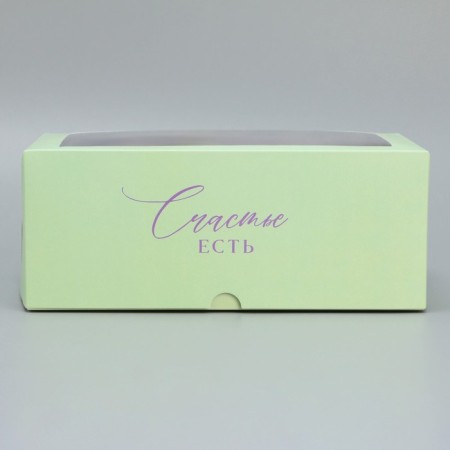 Box for cupcakes, confectionery packaging double -sided, 6 cells “Happiness is”, 25 x 17 x 10 cm-2