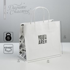 Gift Crafts, Packaging, You are the Best, 25 x 22 x 12 cm
