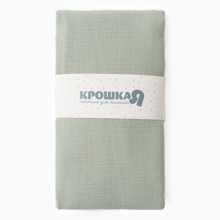 Two -layer diamond "Baby I" olivia, 130x100cm, 100 % cotton-3