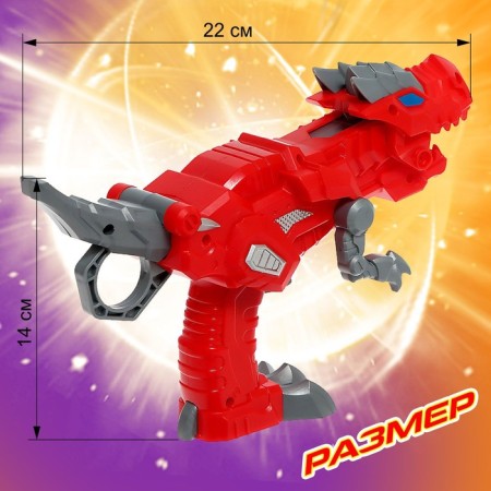 Set of wolves "dinosaur", automatic launch, 1 top, 1 arena-2