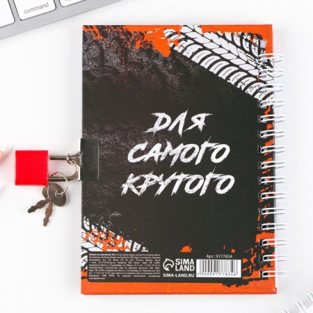 Notepad on the lock A6, 50 L "Real Hero"-6