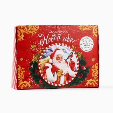 Gift set New Year's notebook, pen and lip balm "Fairytale New Year"-5