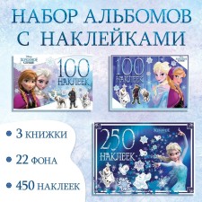 A set of albums 100 and 250 stickers 
