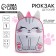 Children's backpack with a Kotik pocket, 30 x 25 cm