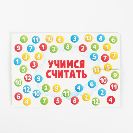 The board game "Learning to count. Mathematical cubes. Step 1 ", 6+-2