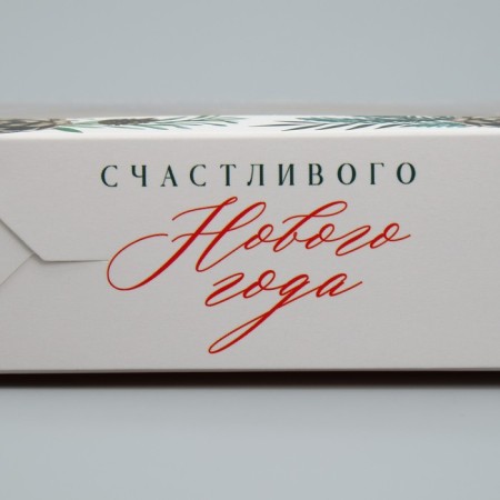 Folding box "Happy New Year", 23 x 23x 4 cm, New Year-3