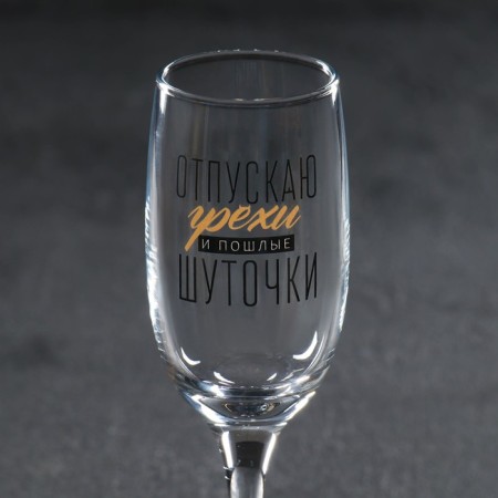 Champagne glasses "I let sins"-3