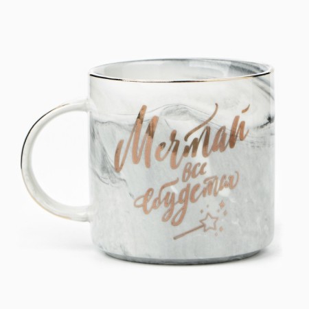 New Year! New Year's ceramic mug “Dream, everything will come true”, 350 ml, color gray color-1
