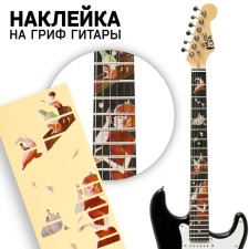 The sticker on the Guitar Guitar Music Life, Girl