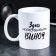 Mug "Wine could be here, 300 ml