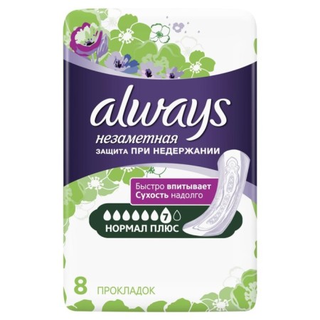 Half up adults for adults Always, invisible, normal plus, 8 pcs.-1