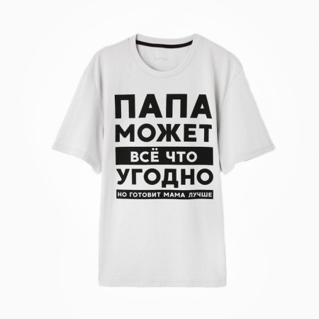 Male T -shirt KAFTAN "Dad" R.48-6