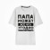 Male T -shirt KAFTAN "Dad" R.48