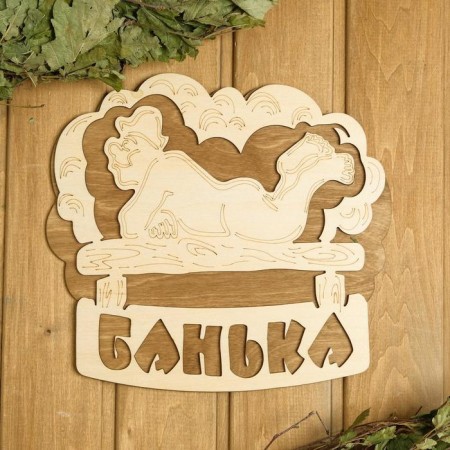 2-layer plate "Bank (shelves)", 27x25cm-2