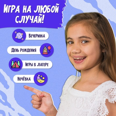 Board game "Who Me", 2-5 players, 5+-5