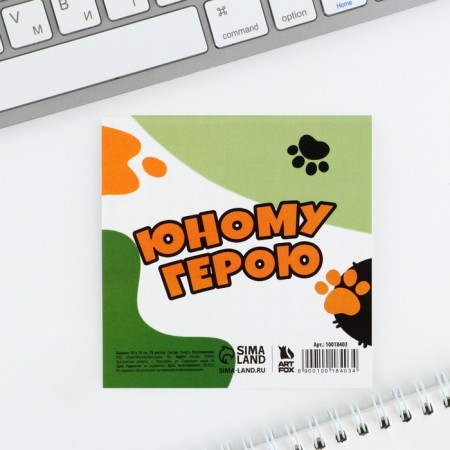 Notepad 10x10 cm, 16 L "Young Hero"-2