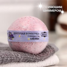 A bomb for a bath with a shimmer 