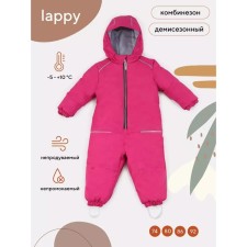 Комбинезон детский демисезонный MOWbaby Lappy, рост 74 см, цвет розовый