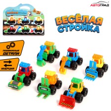 A set of tractors 