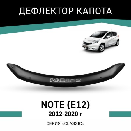 Defly hood deflector for Nissan Note (E12), 2012-2020