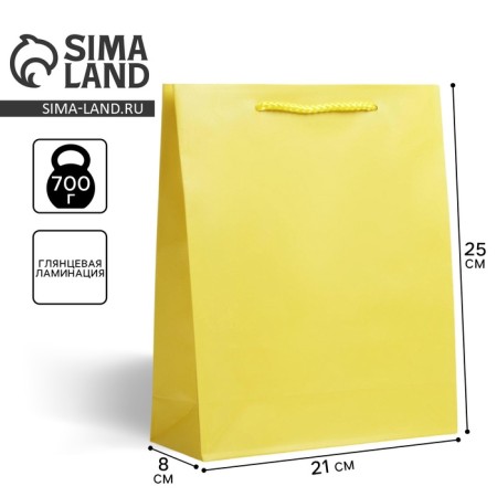 Gift package laminated, packaging, "yellow", ml 21 x 25 x 8 cm-1