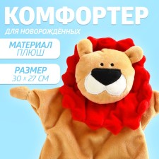 Comforter for newborns, 