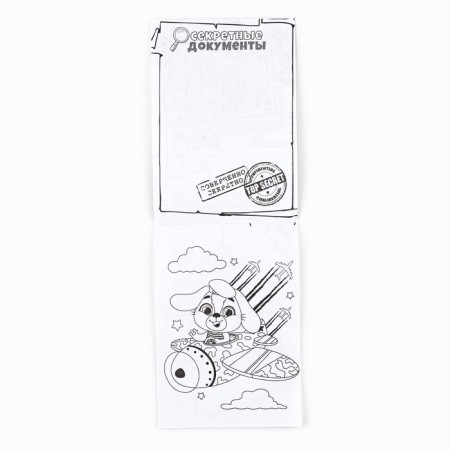 Notepad Coloring Painting A6, 12 sheets "bold hero"-3