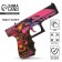 Souvenir weapon Pistol "Mask", length 19.8 cm