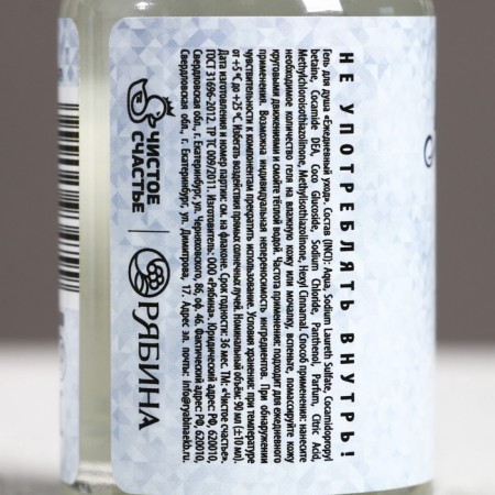 Gift set, shower gel in bottles of whiskey and vodka, 4 x 100 ml-5