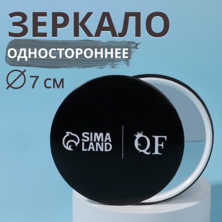 Mirror "QF", d = 7 cm, black color