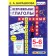 Training apparatus. GEF. English language. Cool simulator. Incorrect verbs 5-6 grade. Barashkova E.A.