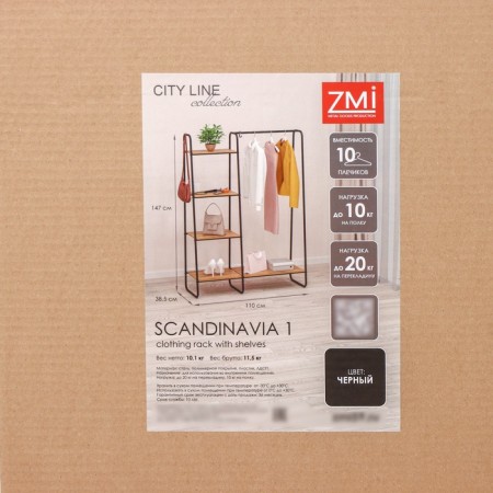 Wardrobe system with the shelves "Scandinavia 1", 110 × 38.5 × 147 cm, black color-11
