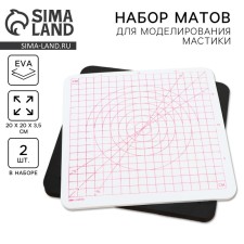 A set of mats for modeling and drying of colors from mastic 