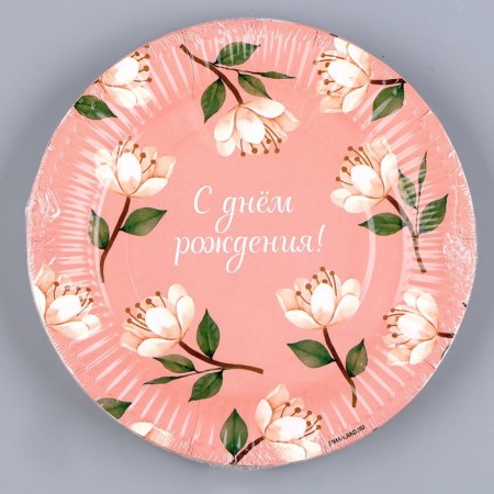 Disposable paper plate "Happy birthday", flowers, 18 cm-4