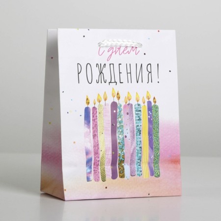 Gift package laminated, packaging, “Happy Birthday”, S 12 x 15 x 5.5 cm-4