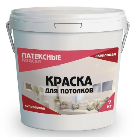 Water-dispersion paint for the ceilings "latex paints", 7 kg, superbly color